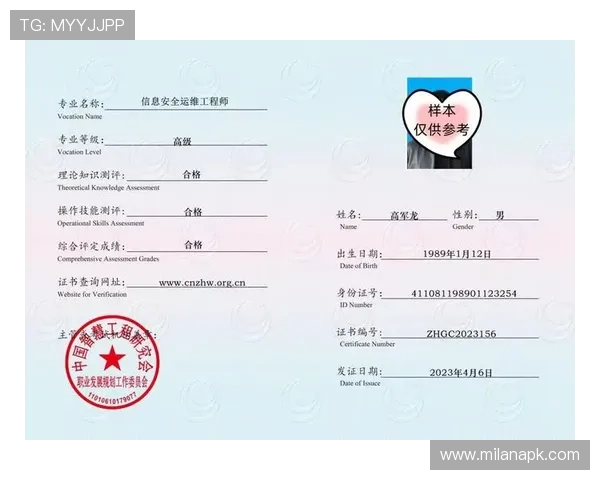 乐盈体育app官网如何快速注册账号并保障个人信息安全