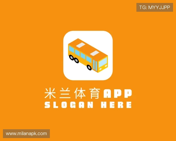 认识米兰体育app